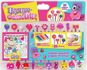 Girls Sweeping Erasers Colouring Playset