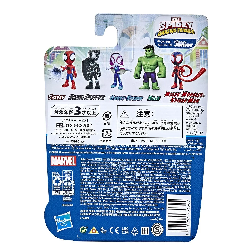 Marvel Spidey & His Amazing Friends Hero Figure Hulk